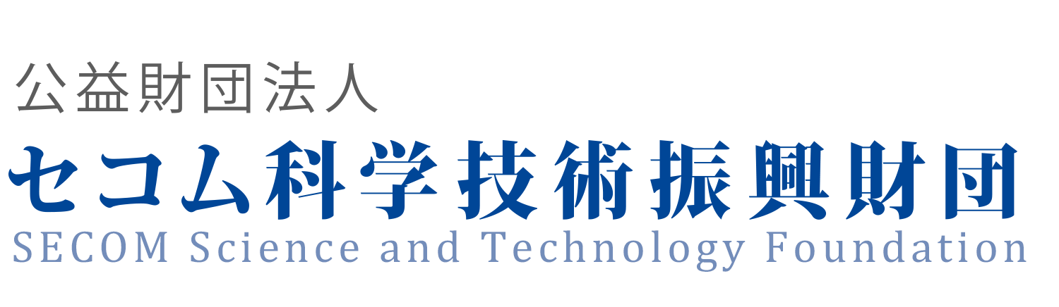 SECOM Science and Technology Foundation
